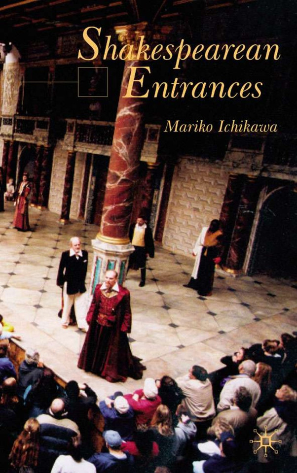 Shakespearean Entrances book cover by M. Ichikawa