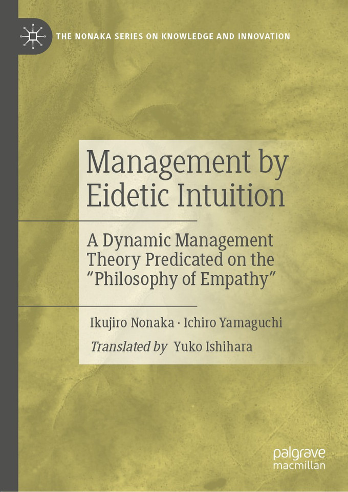 Management by Eidetic Intuition: A Dynamic Management Theory Predicated on the "Philosophy of Empathy" (The Nonaka Series on Knowledge and Innovation) book cover by Ikujiro Nonaka, Ichiro Yamaguchi