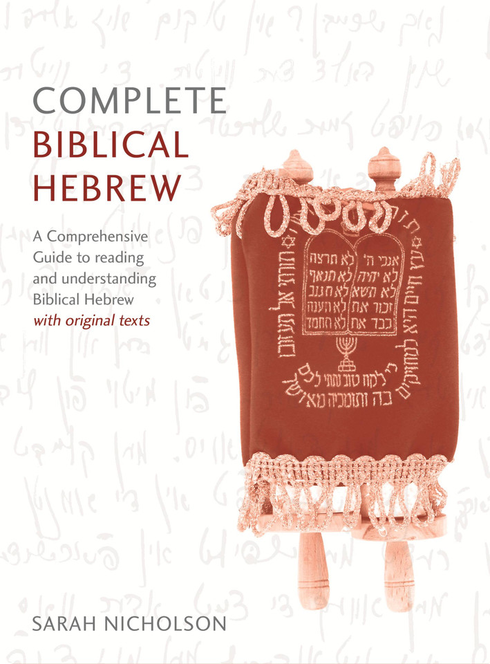 Complete Biblical Hebrew Beginner to Intermediate Course: A Comprehensive Guide to Reading and Understanding Biblical Hebrew, with Original Texts book cover by Sarah Nicholson
