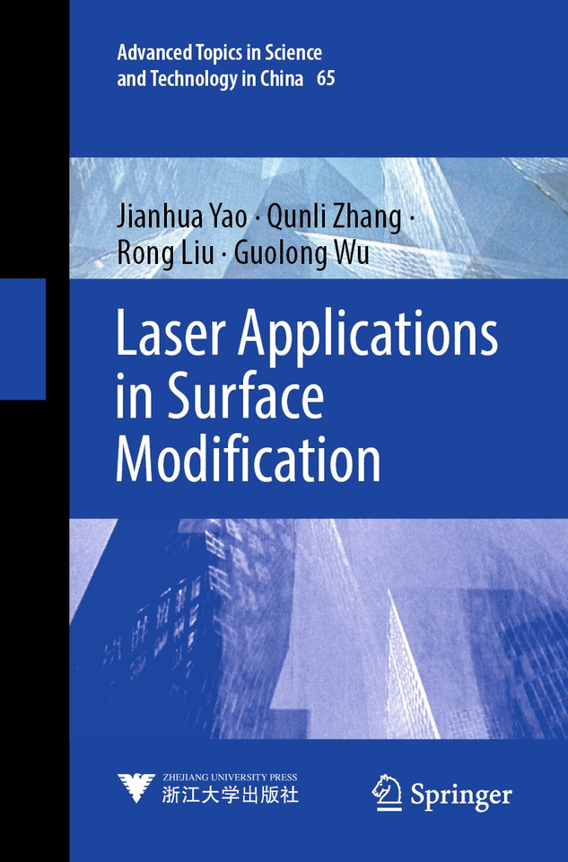 Laser Applications in Surface Modification (Advanced Topics in Science and Technology in China #65) book cover by Jianhua Yao, Qunli Zhang, Rong Liu, Guolong Wu