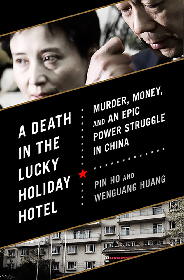 A Death in the Lucky Holiday Hotel: Murder, Money, and an Epic Power Struggle in China book cover by Pin Ho, Wenguang Huang