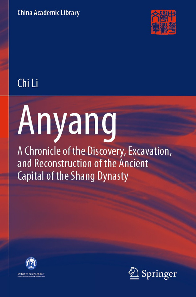 Anyang: A Chronicle of the Discovery, Excavation, and Reconstruction of the Ancient Capital of the Shang Dynasty (China Academic Library) book cover by Chi Li