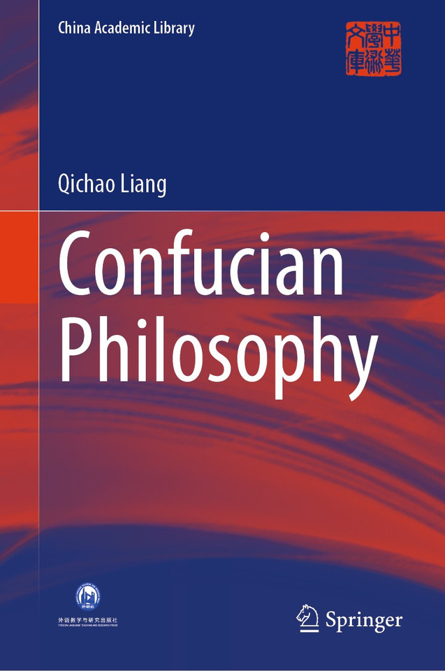 Confucian Philosophy (China Academic Library) book cover by Qichao Liang