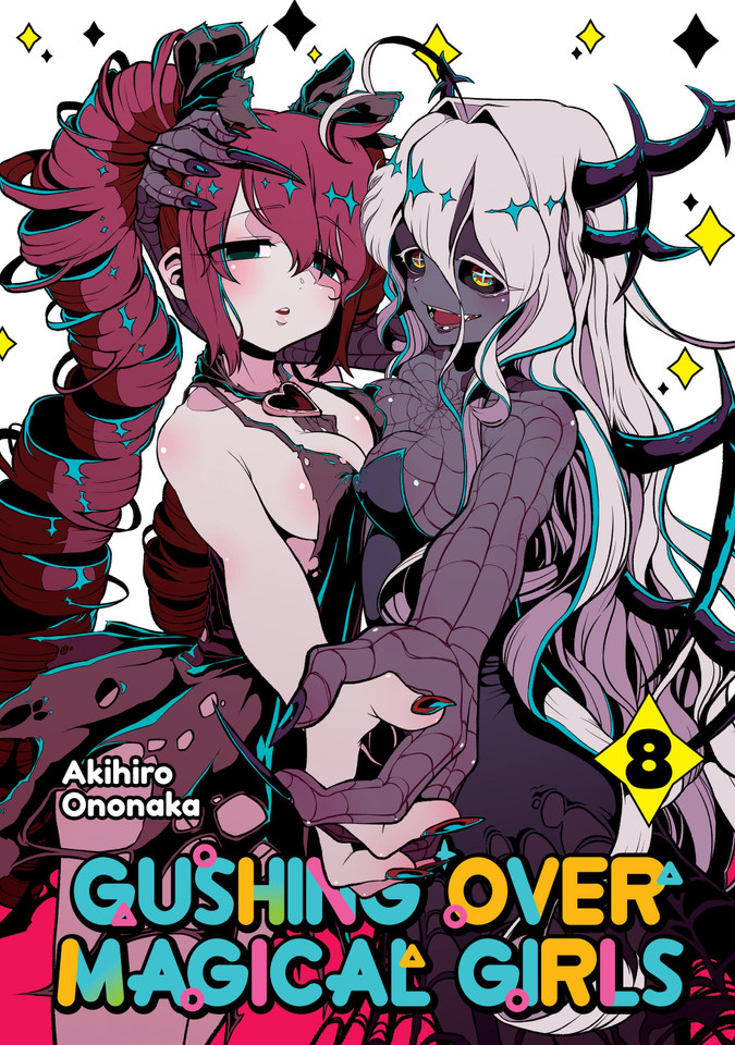 Gushing over Magical Girls: Volume 8 (Manga) (Gushing over Magical Girls (Manga) #8) book cover by Akihiro Ononaka