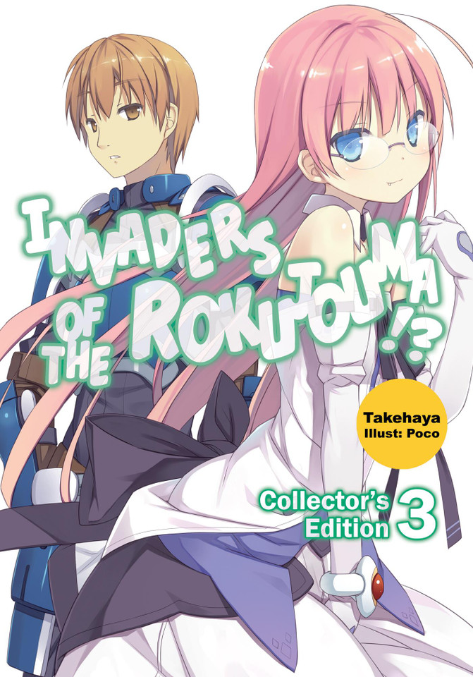 Invaders of the Rokujouma!? Collector's Edition 3 (Light Novel) (Invaders of the Rokujouma!? #3) book cover by Takehaya