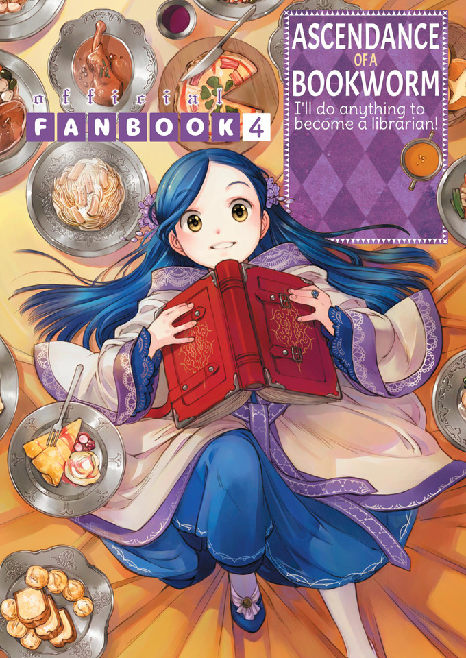 Ascendance of a Bookworm: Fanbook 4 book cover by Miya Kazuki