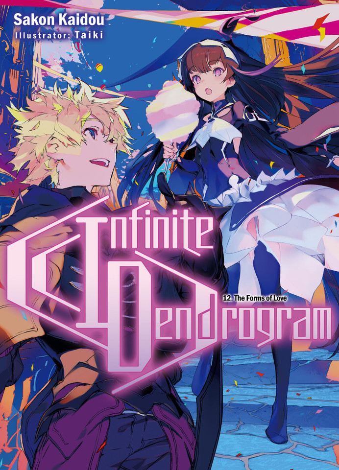 Infinite Dendrogram: Volume 12 (Light Novel) (Infinite Dendrogram (Light Novel) #12) book cover by Sakon Kaidou