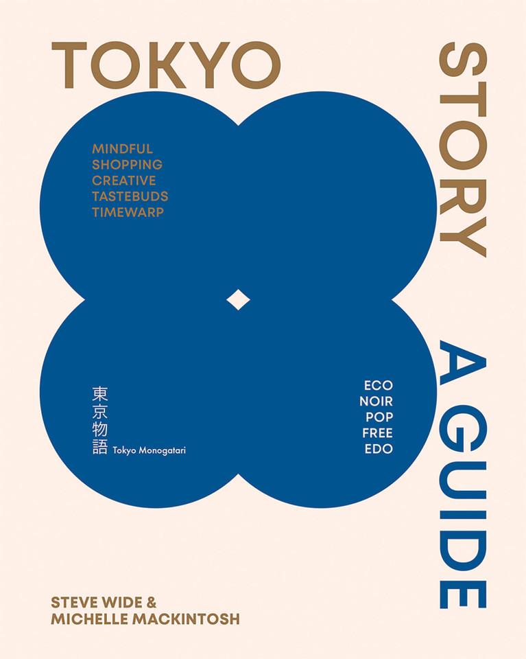 Tokyo Story: A Guide to the City's Best Cultural Hangouts, Shops, Bars and Eateries book cover by Michelle Mackintosh, Steve Wide