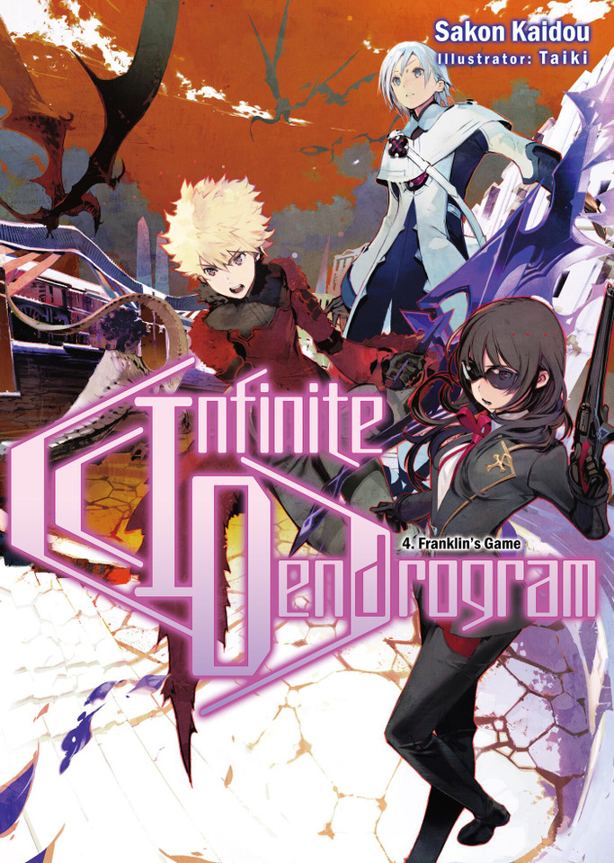 Infinite Dendrogram: Volume 4 (Light Novel) (Infinite Dendrogram (Light Novel) #4) book cover by Sakon Kaidou