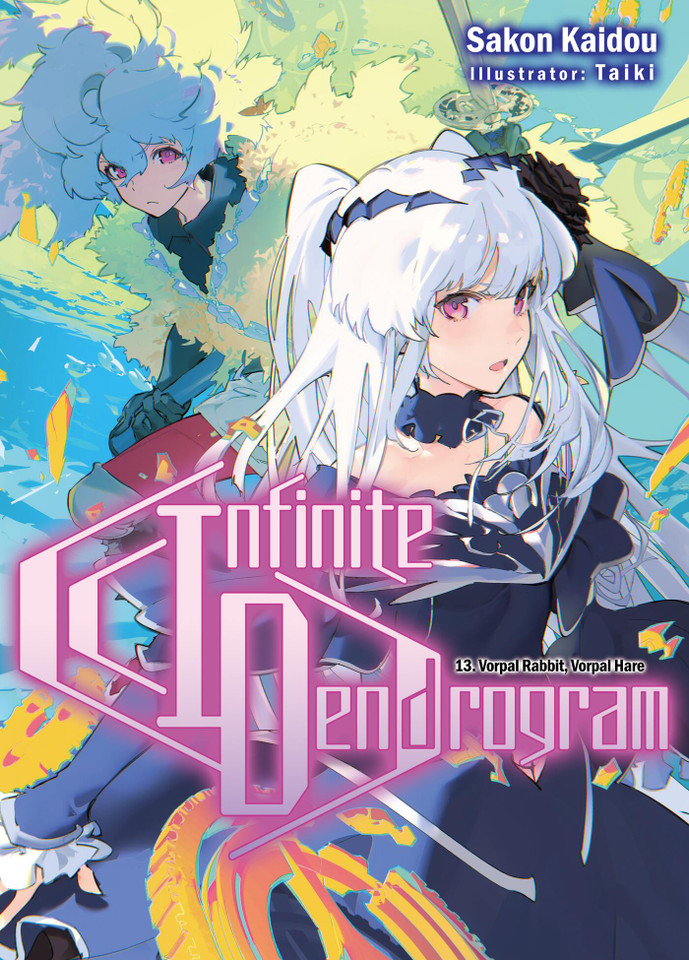 Infinite Dendrogram: Volume 13 (Light Novel) (Infinite Dendrogram (Light Novel) #13) book cover by Sakon Kaidou