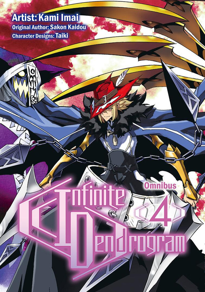 Infinite Dendrogram (Manga): Omnibus 4 (Infinite Dendrogram (Manga) #4) book cover by 
