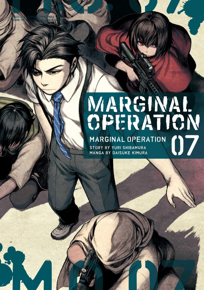 Marginal Operation: Volume 7 (Marginal Operation #7) book cover by 