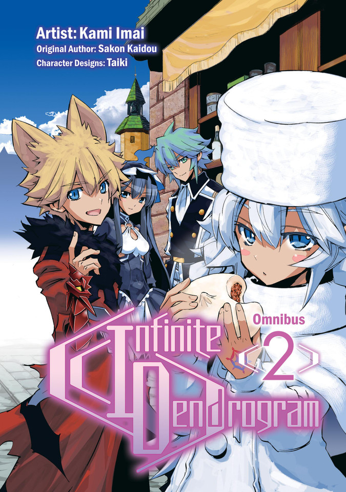 Infinite Dendrogram (Manga): Omnibus 2 (Infinite Dendrogram (Manga) #2) book cover by 