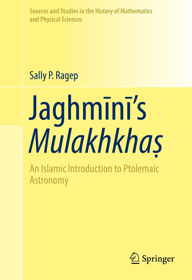 Jaghmīnī’s Mulakhkhaṣ: An Islamic Introduction to Ptolemaic Astronomy (Sources and Studies in the History of Mathematics and Physical Sciences) book cover by Sally P. Ragep