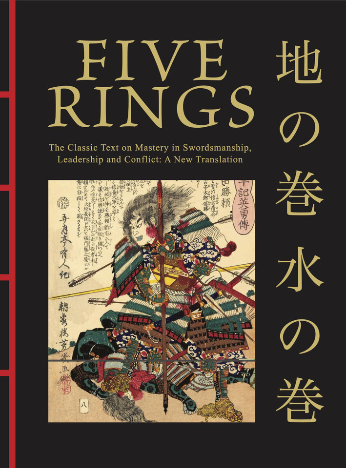 Five Rings: The Classic Text on Mastery in Swordsmanship, Leadership and Conflict: A New Translation (Chinese Bound) book cover by Miyamoto Musashi