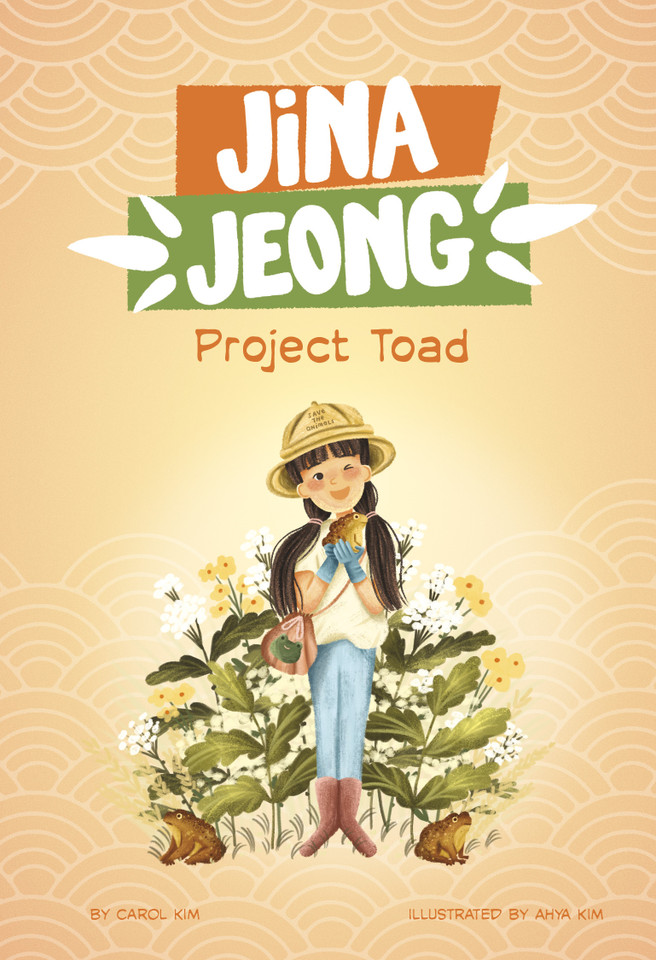 Project Toad (Jina Jeong) book cover by Carol Kim