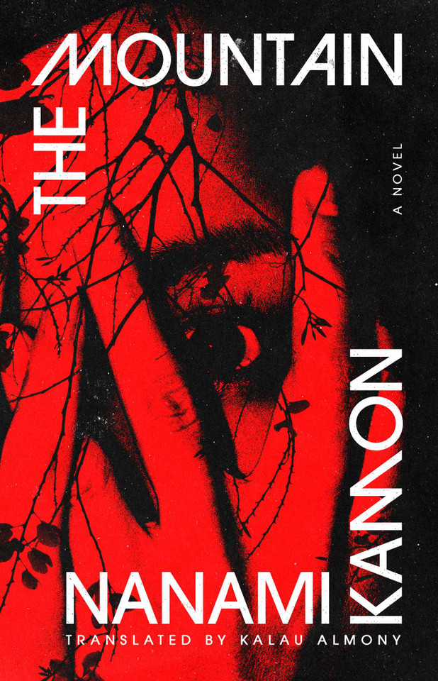 The Mountain: A Novel book cover by Nanami Kamon