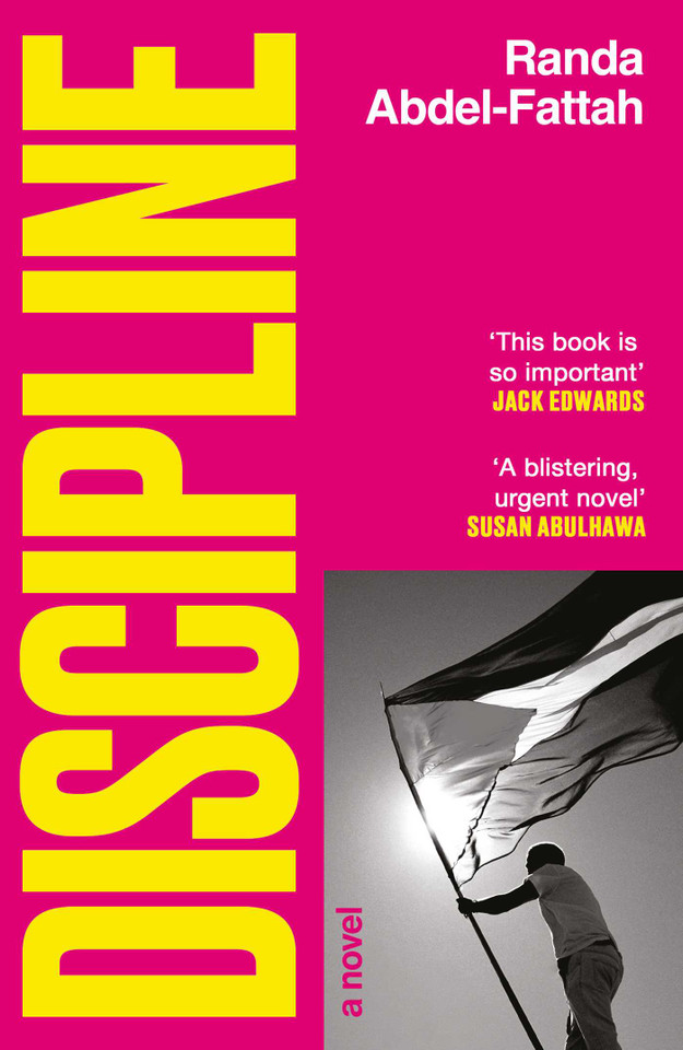 Discipline: 'Razor sharp, uncompromising and bitingly funny.' Omar Robert Hamilton book cover by Randa Abdel-fattah