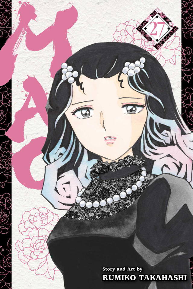 Mao, Vol. 27 (Mao) book cover by Rumiko Takahashi