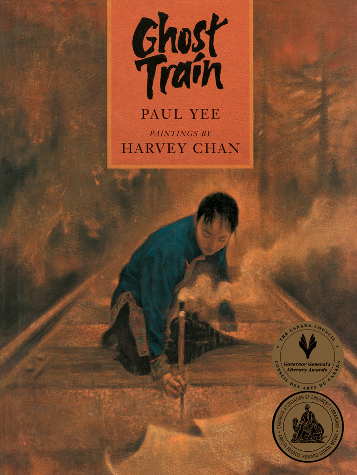 Ghost Train book cover by Paul Yee