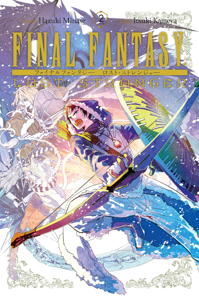 Final Fantasy Lost Stranger, Vol. 2 (Final Fantasy Lost Stranger #2) book cover by Hazuki Minase