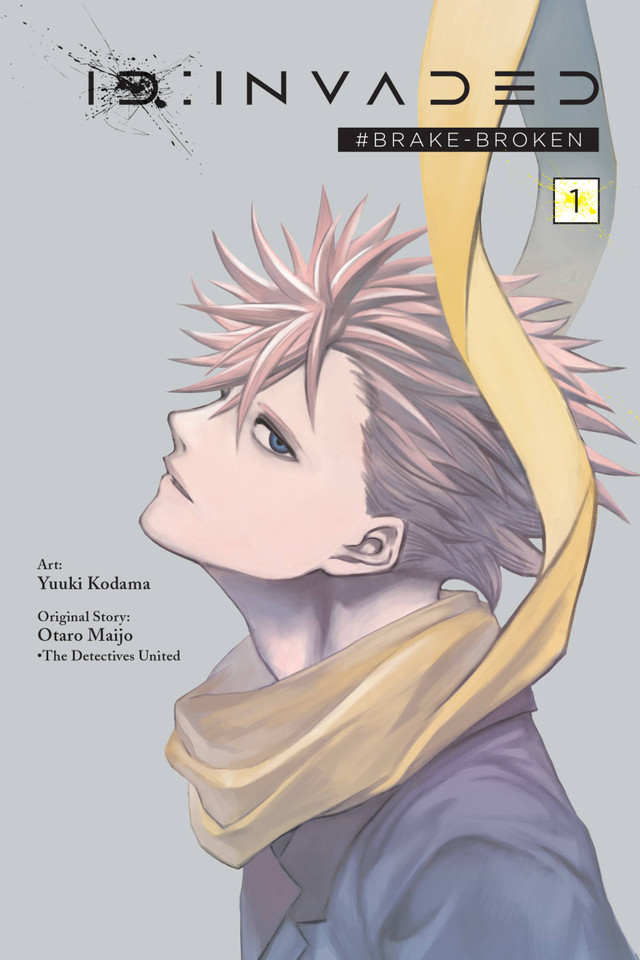 ID:Invaded #Brake-Broken, Vol. 1 (ID:Invaded #Brake-Broken #1) book cover by Otaro Maijo