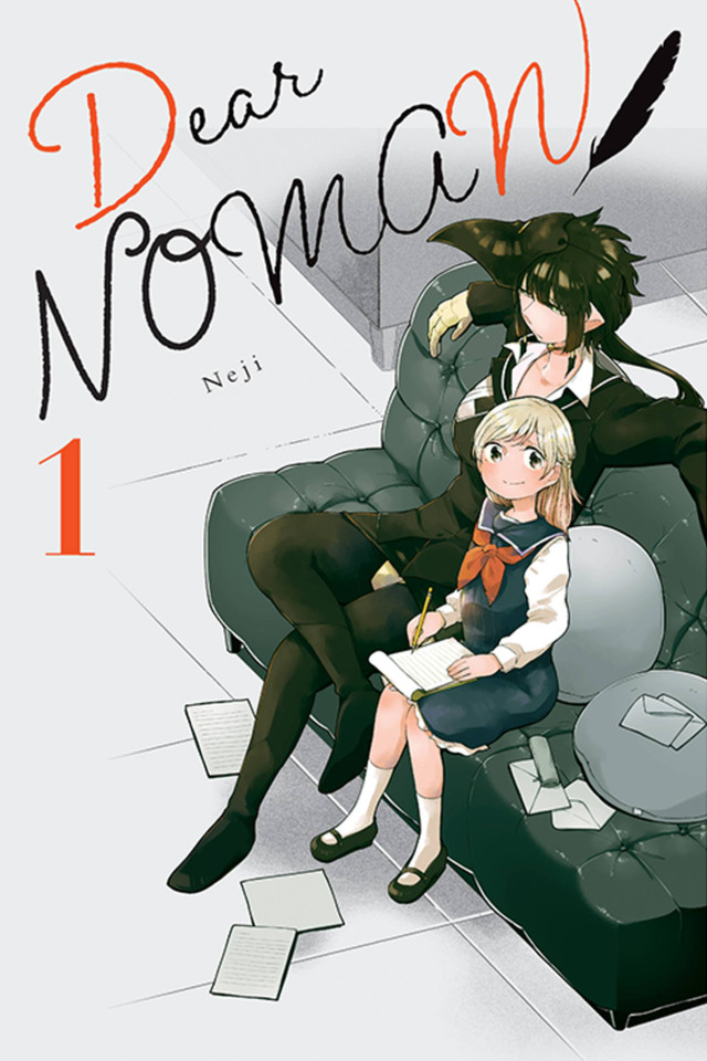 Dear NOMAN, Vol. 1 (Dear NOMAN #1) book cover by Neji