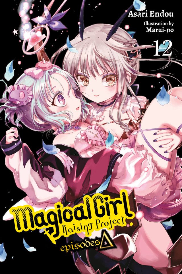 Magical Girl Raising Project, Vol. 12 (light novel): Episodes Delta (Magical Girl Raising Project (light novel) #12) book cover by Asari Endou