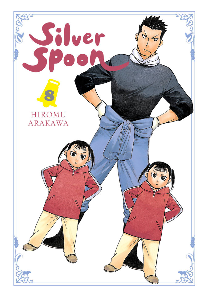 Silver Spoon, Vol. 8 (Silver Spoon #8) book cover by Hiromu Arakawa