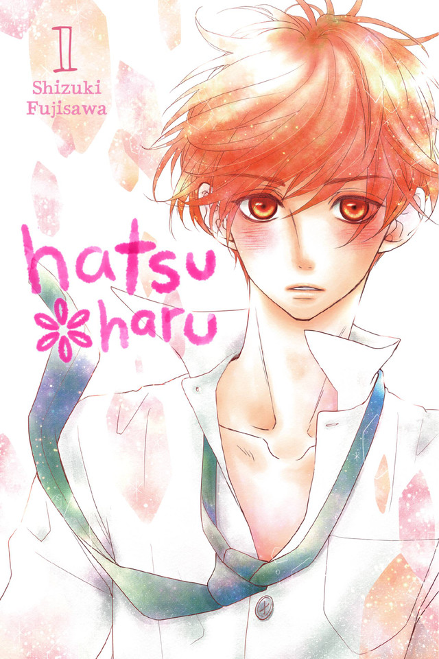 Hatsu*Haru, Vol. 1 (Hatsu*Haru #1) book cover by Shizuki Fujisawa