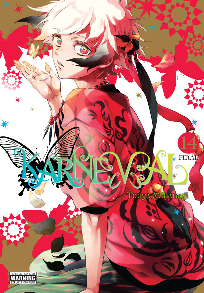 Karneval, Vol. 14 (Karneval #14) book cover by Touya Mikanagi