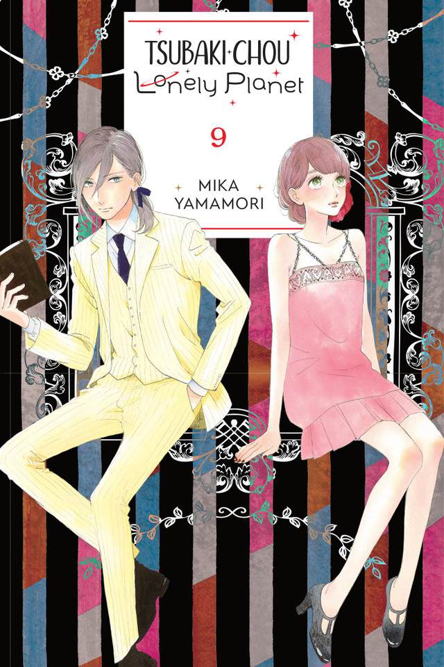 Tsubaki-chou Lonely Planet, Vol. 9 (Tsubaki-chou Lonely Planet #9) book cover by Mika Yamamori
