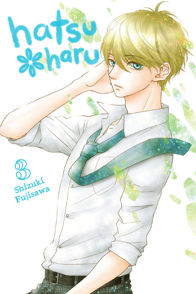 Hatsu*Haru, Vol. 3 (Hatsu*Haru #3) book cover by Shizuki Fujisawa
