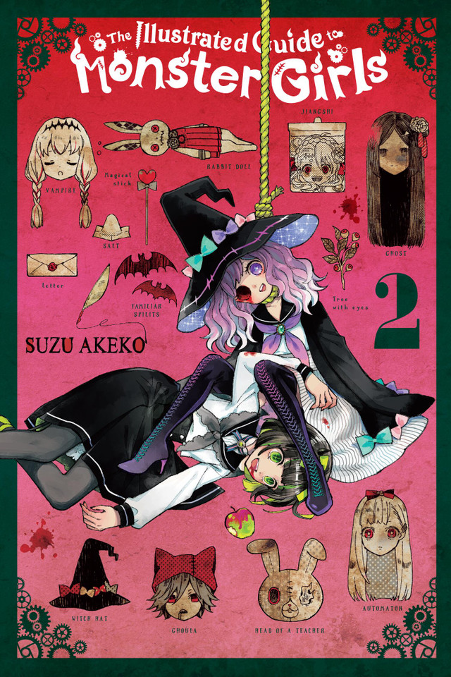 The Illustrated Guide to Monster Girls, Vol. 2 (The Illustrated Guide to Monster Girls #2) book cover by Suzu Akeko