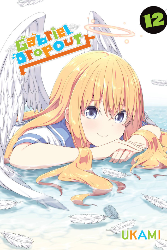 Gabriel Dropout, Vol. 12 (Gabriel Dropout #12) book cover by UKAMI