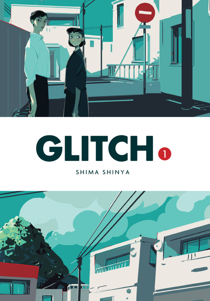Glitch, Vol. 1 (Glitch #1) book cover by Shima Shinya