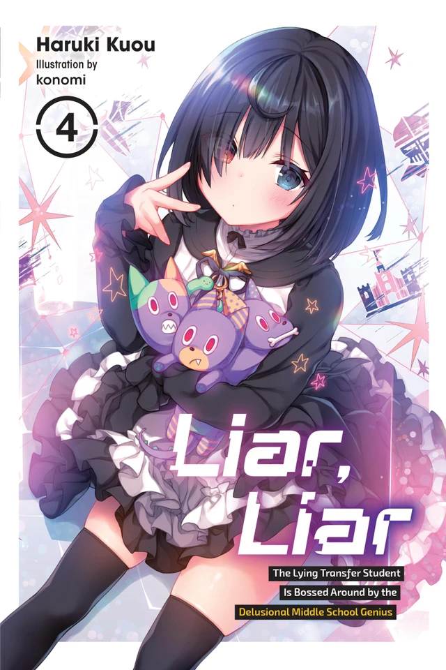 Liar, Liar, Vol. 4 (Liar, Liar #4) book cover by Haruki Kuou
