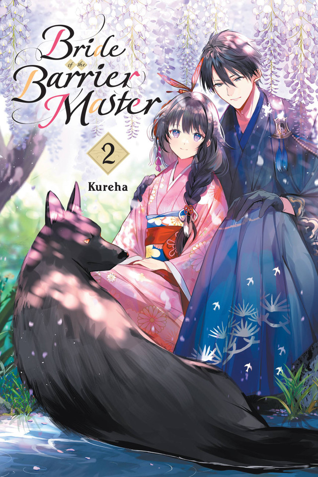 Bride of the Barrier Master, Vol. 2 (Bride of the Barrier Master #2) book cover by Kureha