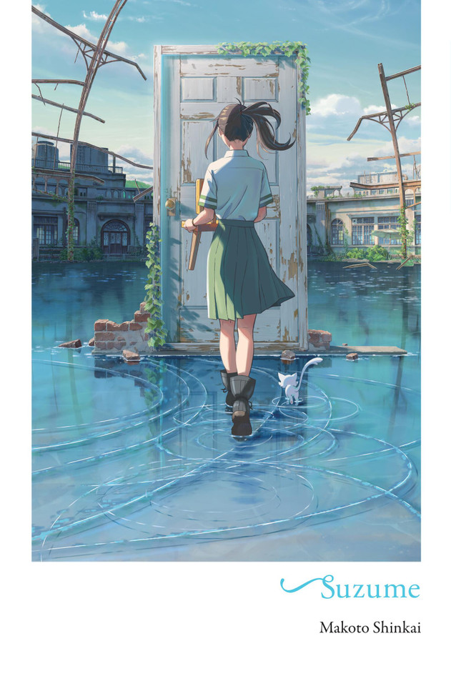 Suzume book cover by Makoto Shinkai