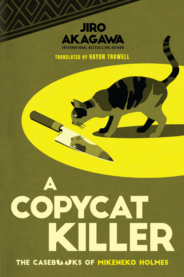 A Copycat Killer: A Novel (The Casebooks of Mikeneko Holmes) book cover by Jiro Akagawa