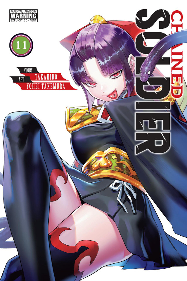 Chained Soldier, Vol. 11 (Chained Soldier #11) book cover by Takahiro