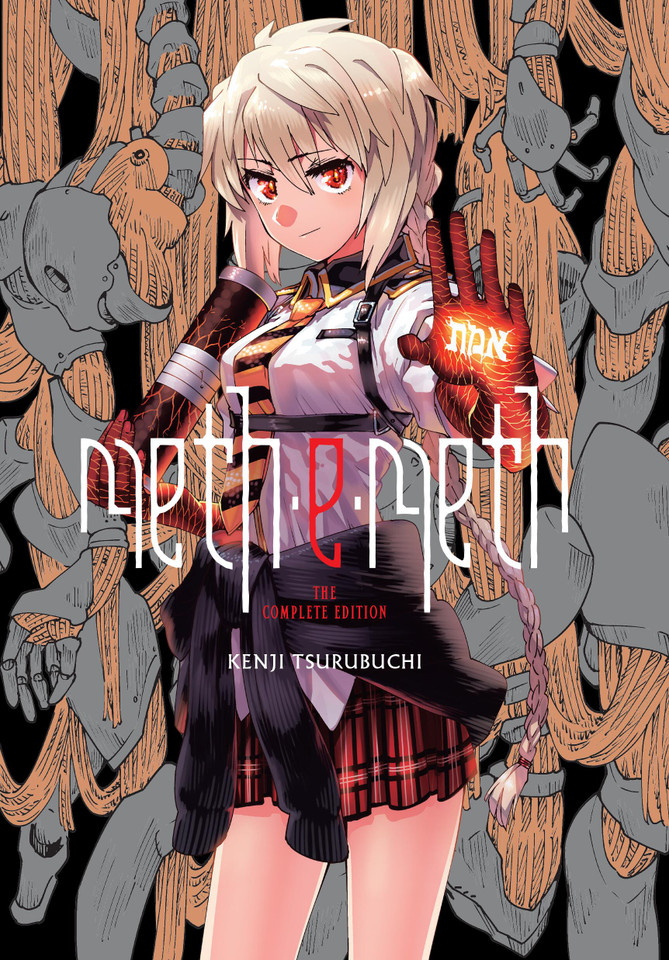 meth-e-meth: The Complete Edition book cover by Kenji Tsurubuchi