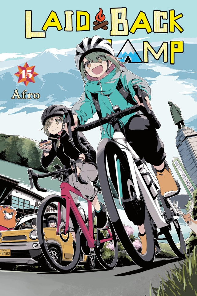 Laid-Back Camp, Vol. 15 (Laid-Back Camp #15) book cover by Afro
