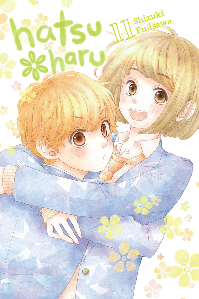 Hatsu*Haru, Vol. 11 (Hatsu*Haru #11) book cover by Shizuki Fujisawa