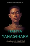 Matthew Mich Favorite Book