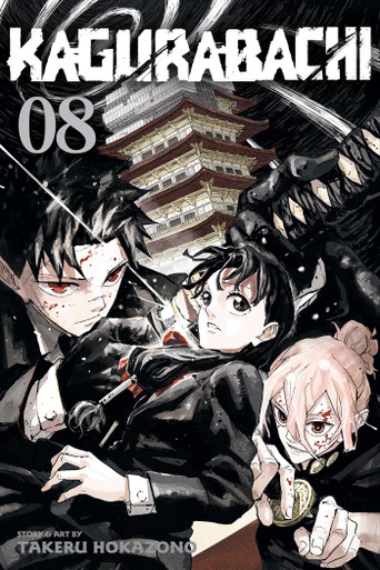 Kagurabachi, Vol. 8 - Paperback [9781974716500] | BookPal