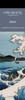 HIROSHIGE - 2 x 8 BOOKMARK CALENDAR