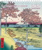 ESTAMPES JAPONAISES / JAPANESE PRINTS - 5.5 x 6.25 DESK CALENDAR