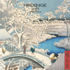 HIROSHIGE 7 x 7 ALLALUNA CALENDAR