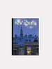 Independence Day | New Yorker Cover Card